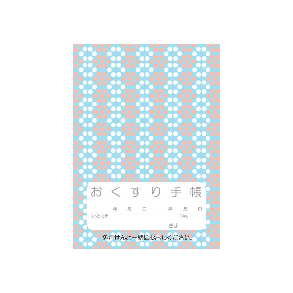 広済堂ネクスト ninaおくすり手帳 wall paper（ブルー） 32P 1箱（200冊入）（直送品）