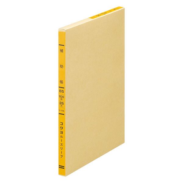 コクヨ 一色刷りルーズリーフ B5 補助帳 100枚入 リ-306 1セット（5冊：1冊×5）