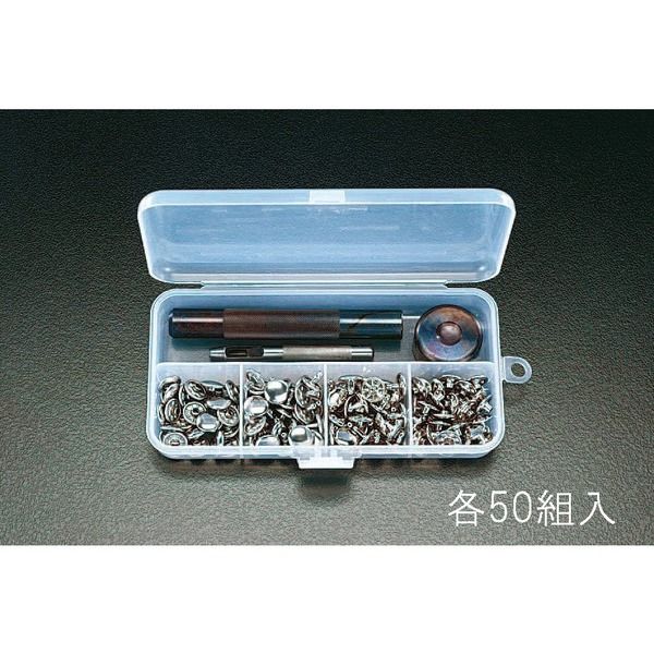 エスコ 9mm カシメパンチセット EA576MT-1 1組(直送品)