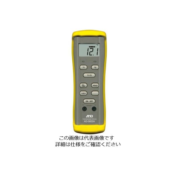 エスコ ー50/1300 ゚C 熱電対デジタル温度計 EA701AB-10 1個（直送品）