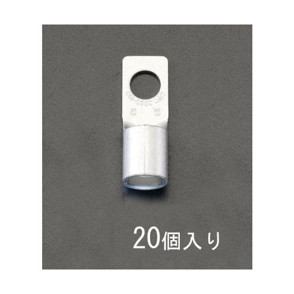 エスコ（esco） 150-10 ［CB形］裸圧着端子（20個） 1箱（20個） EA538ML-12（直送品）