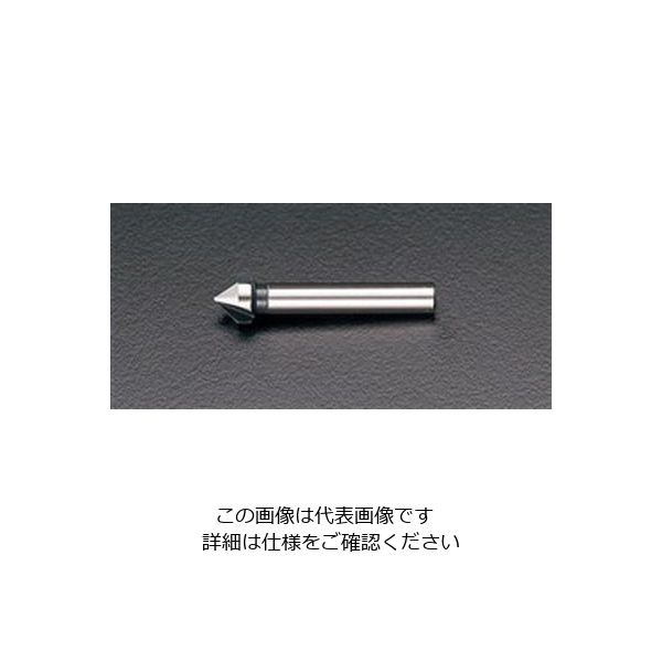 エスコ 28.0mm カウンターシンク(3枚刃/12mm軸・HSS) EA827E-28 1個（直送品）