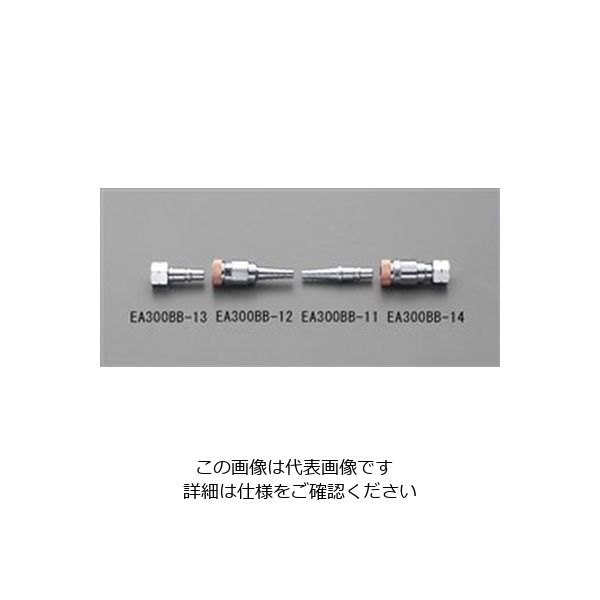 エスコ [サイズ共用] ガス用プラグ(溶接器側) EA300BB-13 1セット(5個)（直送品）
