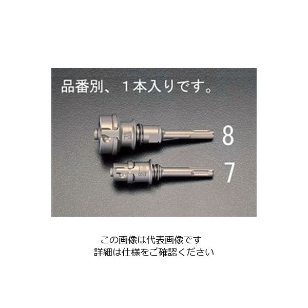 エスコ 15ー 49mm用 [SDS] ホールソーシャンク EA822A-7 1セット(2本)（直送品）
