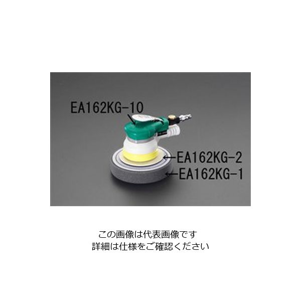 エスコ [EA162KGー10用] 108mm 交換用マジックパッドシュー EA162KG-2 1セット(2枚)（直送品）