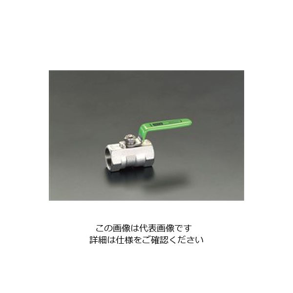 エスコ Rc 1/4” ボールバルブ(ステンレス製) EA470AC-2 1セット(2個)（直送品）