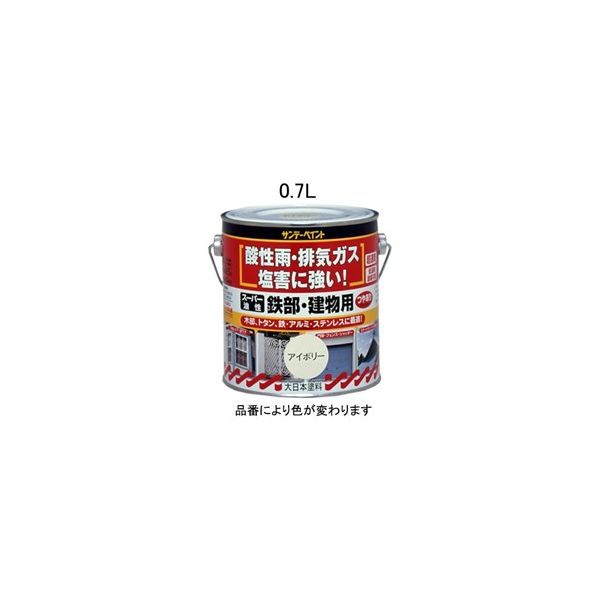 エスコ 0.7L 油性・多目的塗料/鉄部・建物用(黒) EA942EC-14 1セット(3缶)（直送品）