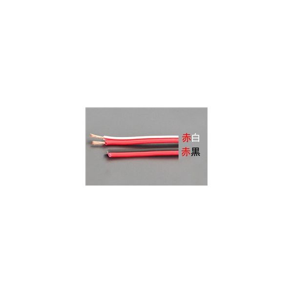 エスコ 125V/7Ax20m スピーカーコード(赤/黒) EA940AC-6 1セット(40m:20m×2個)（直送品）
