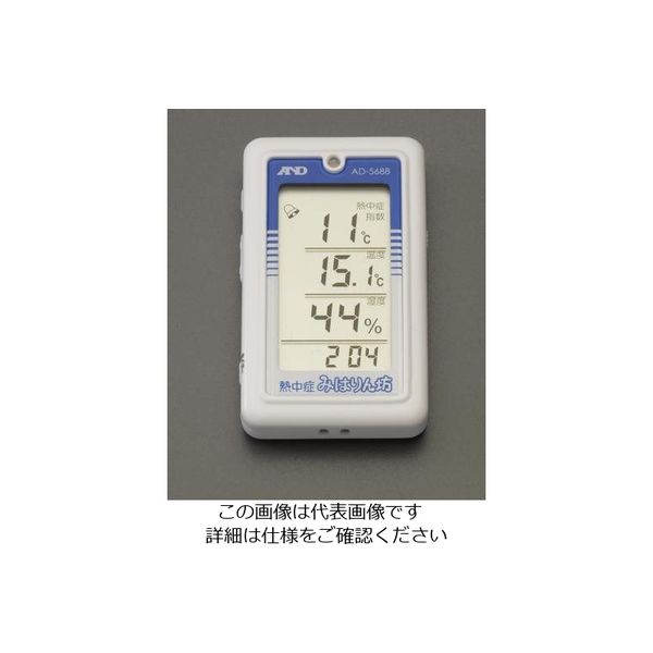 エスコ デジタル熱中症指数計 EA742MK-40 1セット(2個)（直送品）
