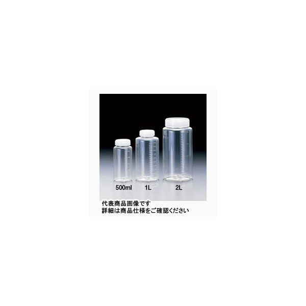 サンプラテック サンプラクリアー広口ボトル 1L 02016 1セット(2個:1個×2本)（直送品）