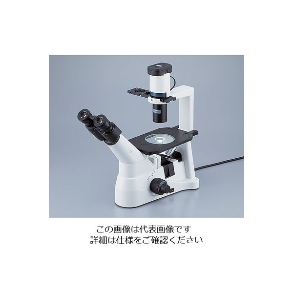 アズワン 倒立顕微鏡 40~400× RD-50 1台 1-1929-11（直送品）