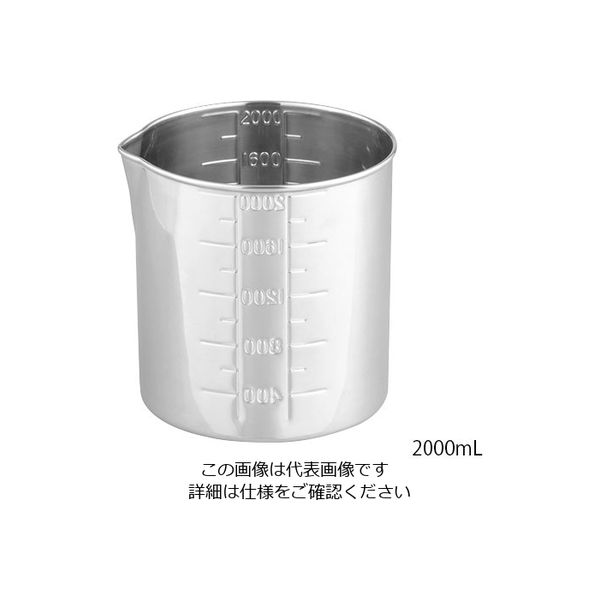 丸山ステンレス ステンビーカー 手無し 200mL 1個 1-2793-01（直送品）