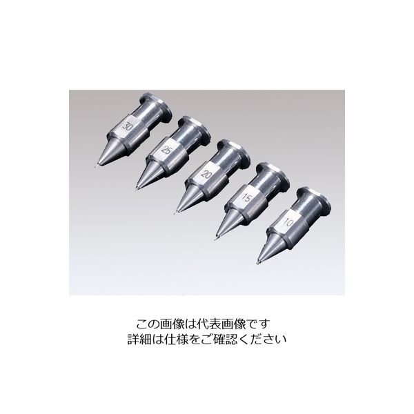 武蔵エンジニアリング 精密ソリッドノズル ノズル内径0.25mm SHN-0.25N 1本 2-1587-02（直送品）