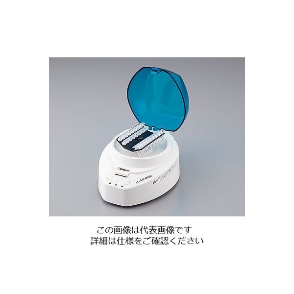 アズワン マイクロPCRスピナー MS-PCR 1台 2-4169-01（直送品）