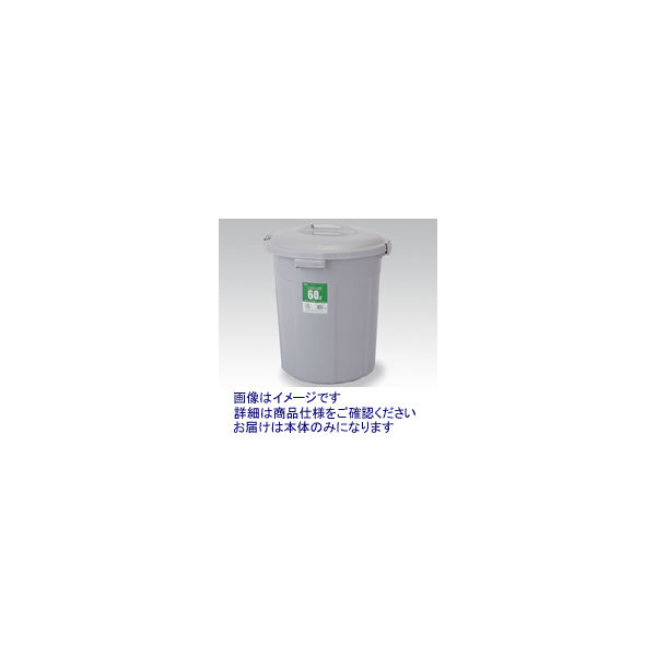 積水テクノ成型 エコポリペール丸型 PEN90H 1個 1-8213-07（直送品）