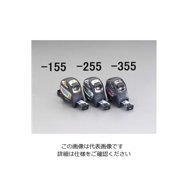 エスコ 25mmx5.5m メジャー(ステンレス製) EA720CT-255 1セット(2個)（直送品）