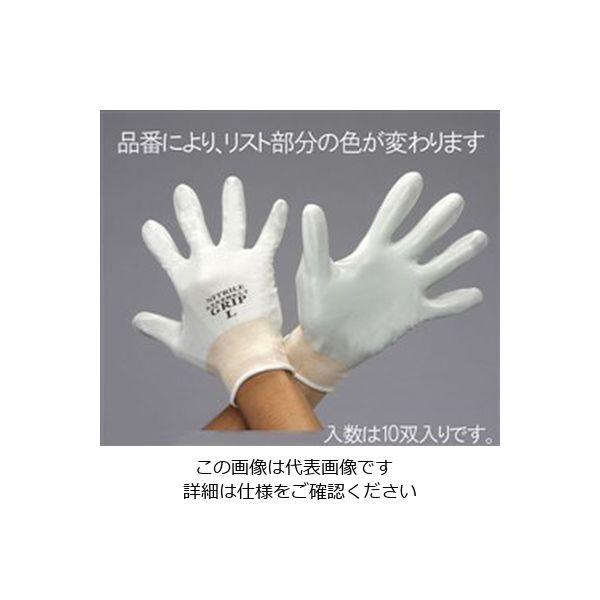 エスコ [M] 手袋(ナイロン、ポリエステル・ニトリルゴムコート/10双) EA354GD-37 1セット(20双:10双×2袋)（直送品）