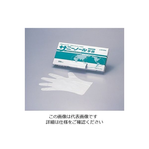 アズワン サニーノール手袋 エコロジー 白 ショート M 200枚入 6-9730-02 1箱(200枚)（直送品）