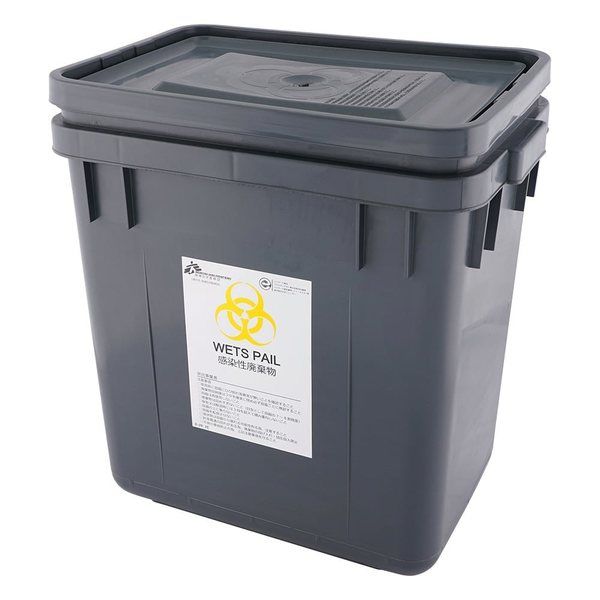アズワン 医療廃棄物容器 ウェッツペール20 1個 8-8793-01（直送品）