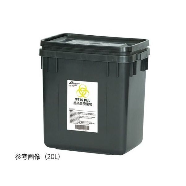 アズワン 医療廃棄物容器 ウェッツペール70 1個 8-8793-03（直送品）