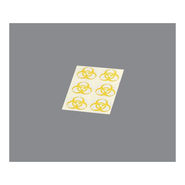 アズワン バイオハザードマークラベル 黄 6cm 0-8048-01 1袋(1000枚)（直送品）