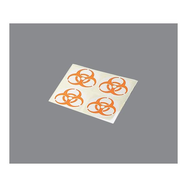 アズワン バイオハザードマークラベル 橙 9cm 0-8049-03 1袋(1000枚)（直送品）