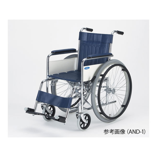 日進医療器 車椅子 （自走式/スチール製/エアータイヤ/スタンダードタイプ） AND-1 1台 8-4573-01（直送品）