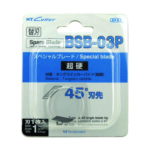 エヌティー NT デザインナイフ替刃 スペシャルブレード超硬刃 刃先45° BSB-03P 1パック(1枚) 395-8205（直送品）