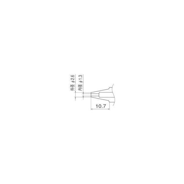 白光 ノズル 1.3mm N1-13 1本(1個) 400-3861（直送品）
