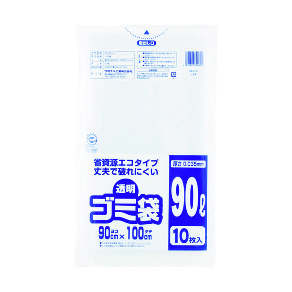 ワタナベ工業 ワタナベ　透明ゴミ袋（再生原料タイプ）９０Ｌ　（１０枚入） U-90 1袋（10枚） 405-0533