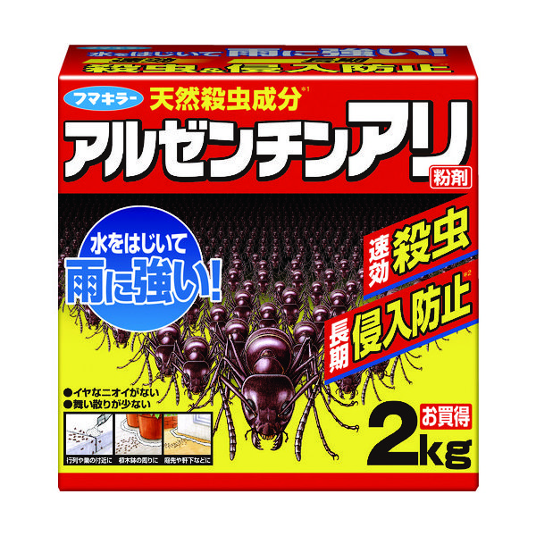 フマキラー アリ用殺虫剤 アルゼンチンアリ殺虫&侵入防止粉剤2kg 423396 1個 419-8034（直送品）