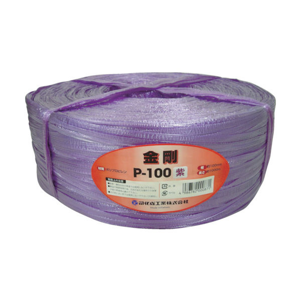 司化成工業 ツカサ 手結束用PP縄(ツカサテープ)Pー100 紫 P-100VI 1巻 398-2050（直送品）