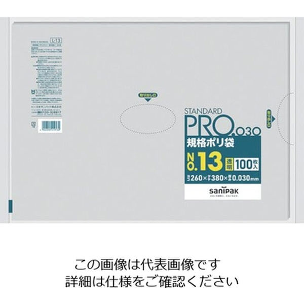 日本サニパック サニパック　スタンダードポリ袋１３号（０．０３ｍｍ） L-13 1袋(100枚) 403-6280