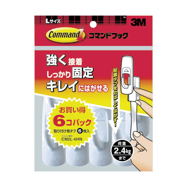 スリーエム ジャパン 3M コマンドフック レギュラーLサイズ お買得パック(フック6個・タブL6枚入) CM2L-6HN 1パック 406-3228（直送品）