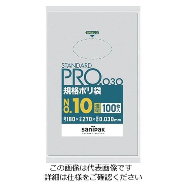 日本サニパック サニパック　スタンダードポリ袋１０号（０．０３ｍｍ） L-10 1袋(100枚) 403-6255