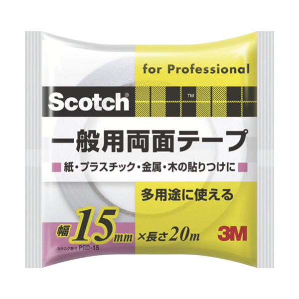 スリーエム ジャパン 3M スコッチ 一般用両面テープ 15mm×20m PGD-15 1巻 410-7098（直送品）