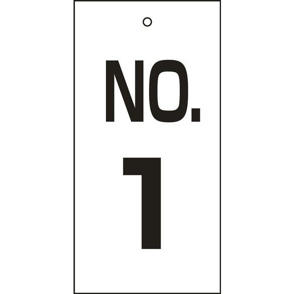 日本緑十字社 バルブ標示板 特16- 1 「NO.1」 167001 1セット（10枚）（直送品）