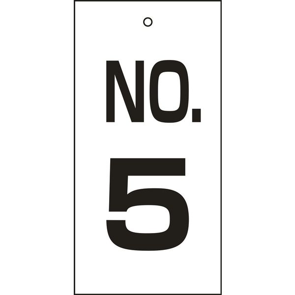 日本緑十字社 バルブ標示板 特16- 5 「NO.5」 167005 1セット（10枚）（直送品）