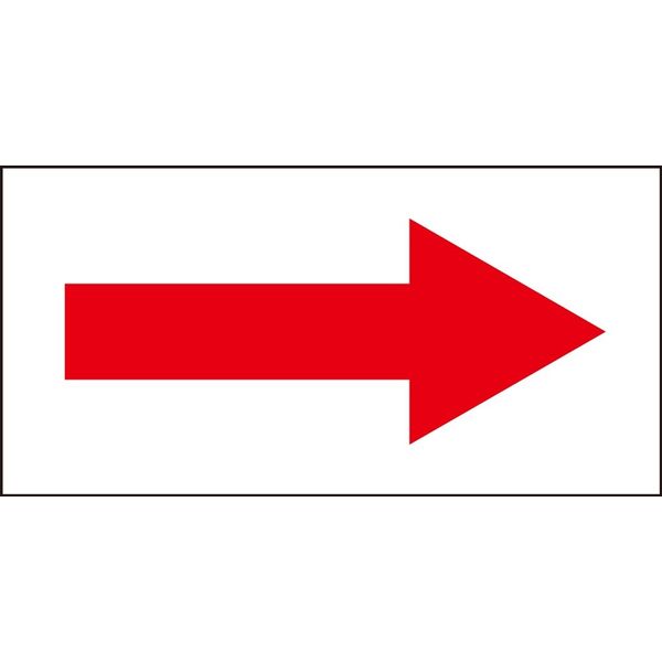 日本緑十字社 配管識別方向表示ステッカー 貼矢94 「→（赤）」 10枚1組 193094 1セット（50枚：10枚×5組）（直送品）