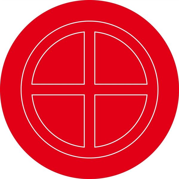 日本緑十字社 破壊板 破壊板106φ 063106 1セット（5枚）（直送品）