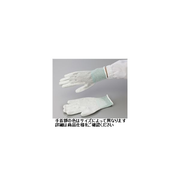 アズワン アズピュア ESD手袋 手の平コート L 10双 1-2284-12 1袋(10双)（直送品）