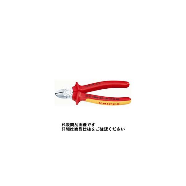 KNIPEX 絶縁斜ニッパー 1000V 7006ー125 7006-125 1丁（直送品）