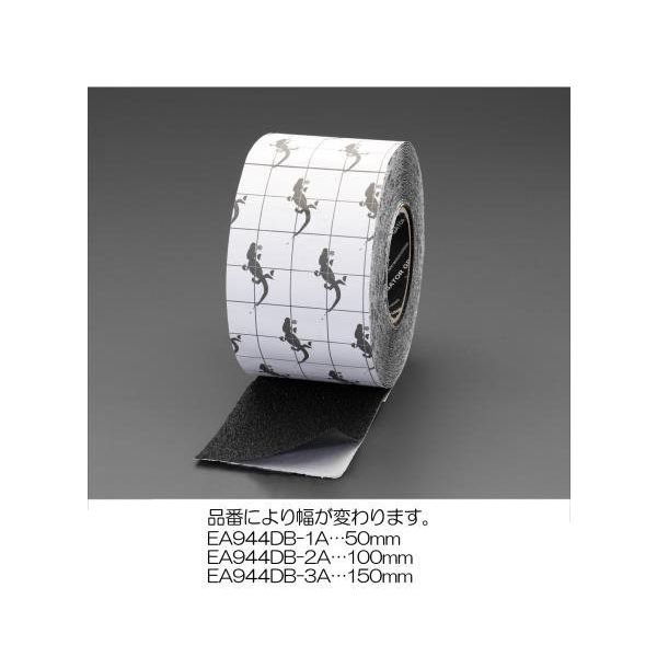 エスコ 50mmx15.2m 滑り止めテープ(強力/黒) EA944DB-1A 1セット(2巻)（直送品）