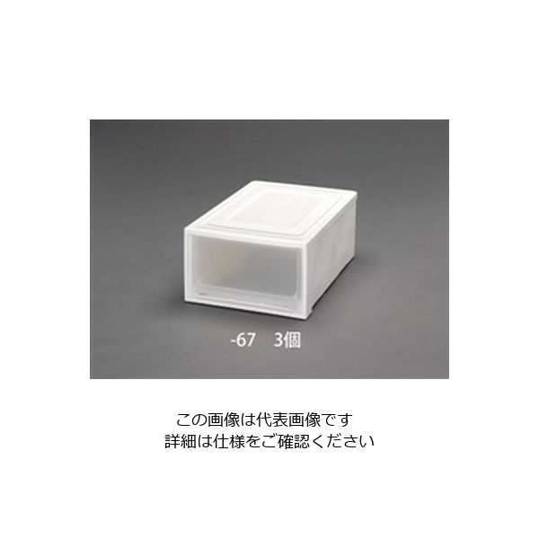 エスコ 390x530x 300mm 引出し式収納ケース(3個) EA506L-67 1箱(3個)（直送品）