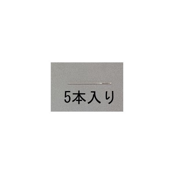 エスコ 1.22x 51mm 縫針(先丸/5本) EA916JE-15 1セット(175本:5本×35セット)（直送品）