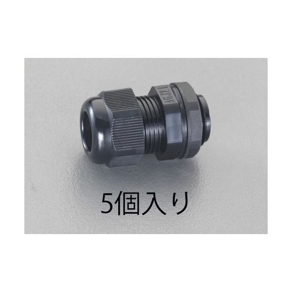 エスコ 18ー25mm/ G 1” ケーブルグランド(5個) EA948HB-8 1セット(10個:5個×2袋)（直送品）