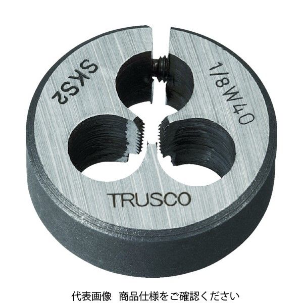 トラスコ中山 TRUSCO 丸ダイス 25径 ウイットねじ 1/2W12 (SKS) T25D-1/2W12 1個 424-9763（直送品）