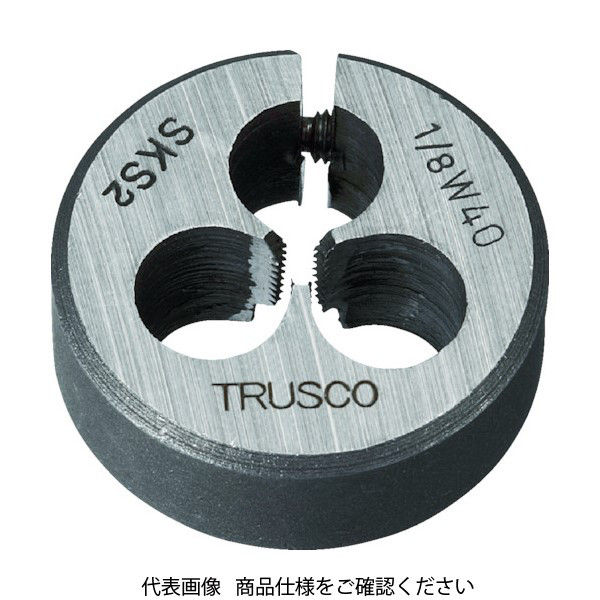 トラスコ中山 TRUSCO 丸ダイス 25径 ウイットねじ 1/4W20 (SKS) T25D-1/4W20 1個 424-9780（直送品）