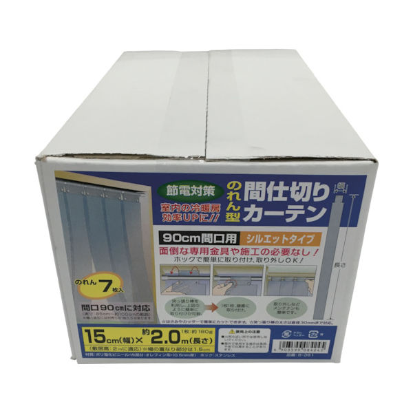 ユタカメイク のれん型間仕切りカーテン15cmx約2m (1袋(箱)=7枚入) B-361 1袋(7枚) 431-5383（直送品）