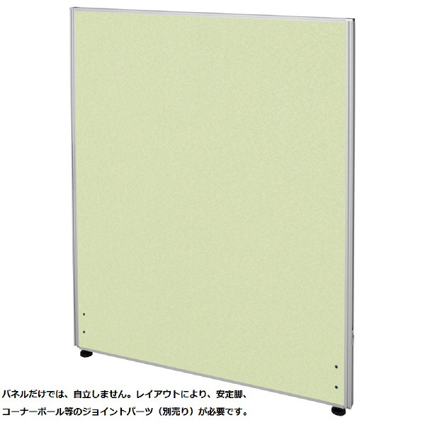【軒先渡し】ナカバヤシ　パーティション　布張り　高さ1200×幅800mm　イエローグリーン　1枚　（直送品）